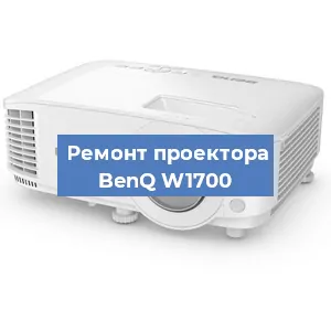 Замена системной платы на проекторе BenQ W1700 в Тюмени